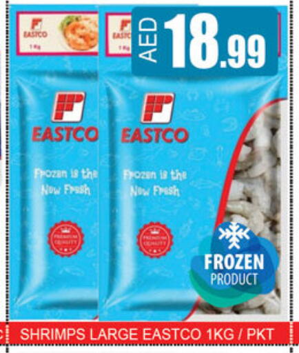 available at لكي سنتر in الإمارات العربية المتحدة , الامارات - الشارقة / عجمان