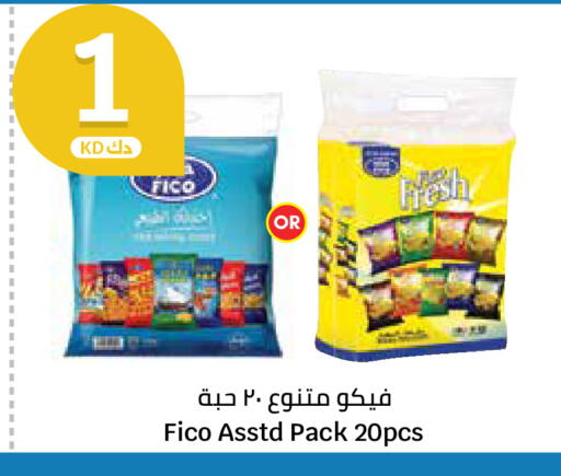 available at City Hypermarket in Kuwait - Kuwait City