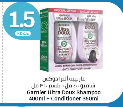 available at City Hypermarket in Kuwait - Kuwait City