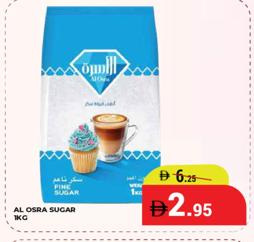 available at كيرالا هايبرماركت in الإمارات العربية المتحدة , الامارات - رَأْس ٱلْخَيْمَة