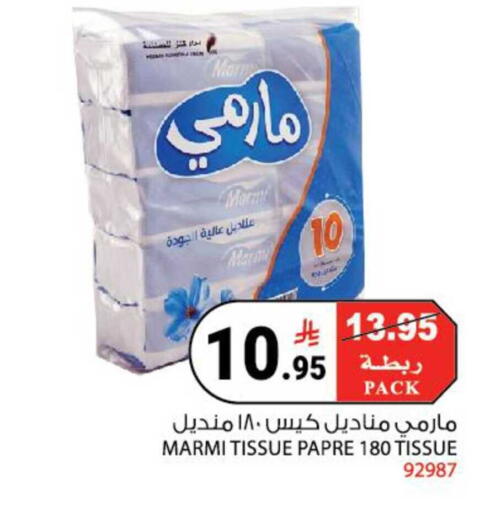 available at هاوس كير in مملكة العربية السعودية, السعودية, سعودية - مكة المكرمة