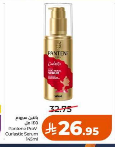 available at LULU Hypermarket in KSA, Saudi Arabia, Saudi - Tabuk