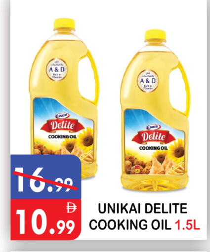 available at United Hypermarket in UAE - Dubai