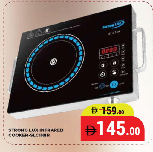 available at كيرالا هايبرماركت in الإمارات العربية المتحدة , الامارات - رَأْس ٱلْخَيْمَة