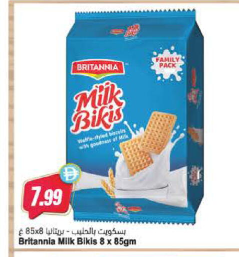 available at Almaya Supermarkets in UAE - Al Ain