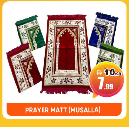 available at Leptis Hypermarket  in UAE - Al Ain