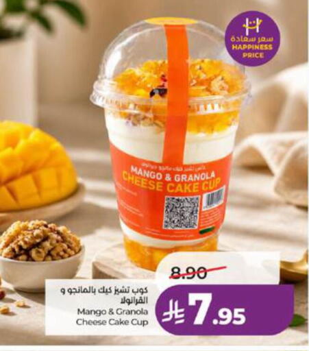 Mango available at LULU Hypermarket in KSA, Saudi Arabia, Saudi - Jeddah