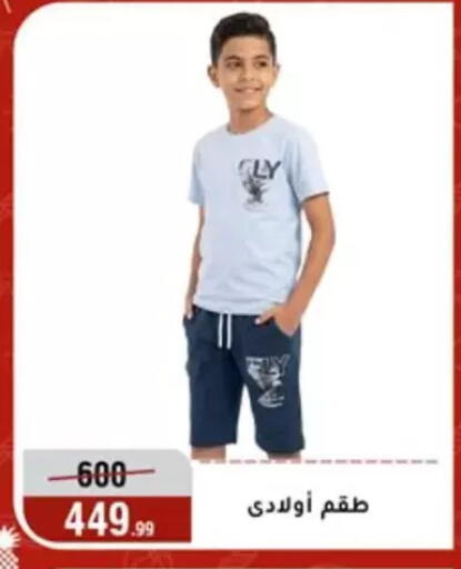 available at Al Morshedy  in Egypt - Cairo