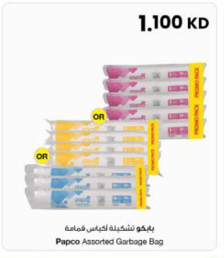 available at The Sultan Center in Kuwait - Kuwait City