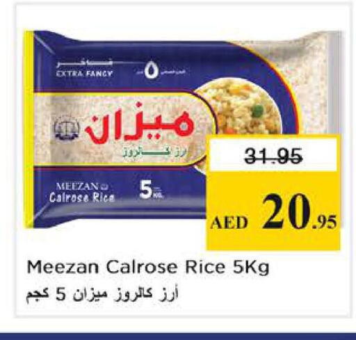 available at Nesto Hypermarket in UAE - Abu Dhabi