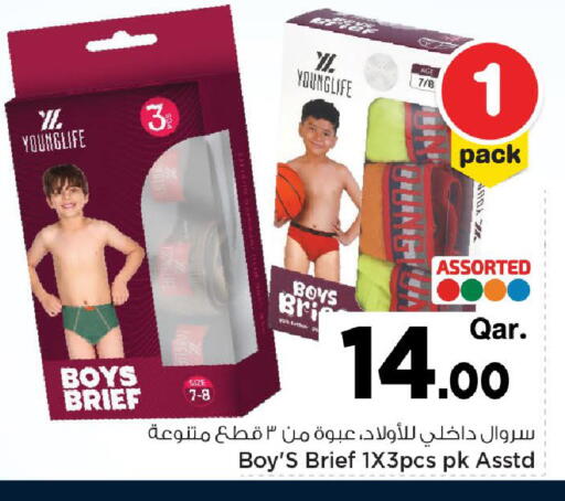 available at Mark & Save  in Qatar - Al-Shahaniya