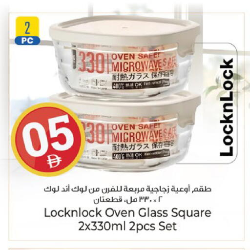 available at Kenz Hypermarket in UAE - Sharjah / Ajman