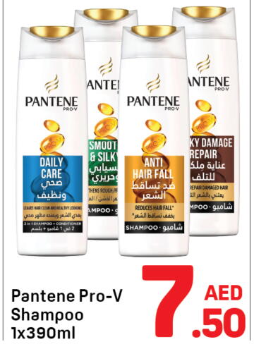 available at دي تو دي in الإمارات العربية المتحدة , الامارات - دبي