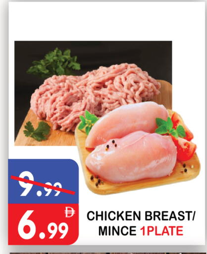 available at United Hypermarket in UAE - Dubai