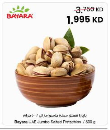 available at The Sultan Center in Kuwait - Kuwait City