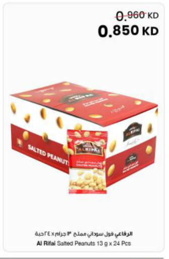 available at The Sultan Center in Kuwait - Kuwait City