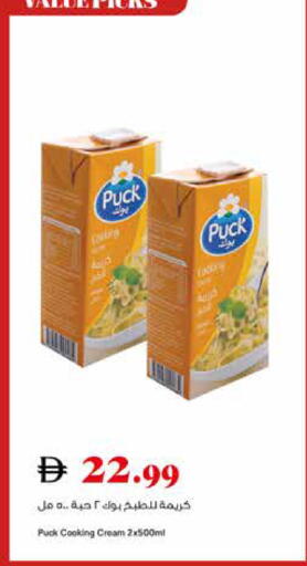 available at Trolleys Supermarket in UAE - Sharjah / Ajman