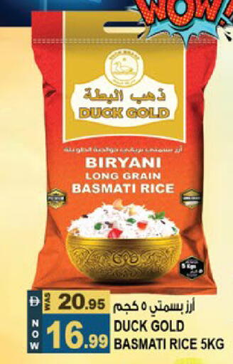 available at Hashim Hypermarket in UAE - Sharjah / Ajman