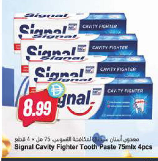 available at Almaya Supermarkets in UAE - Dubai