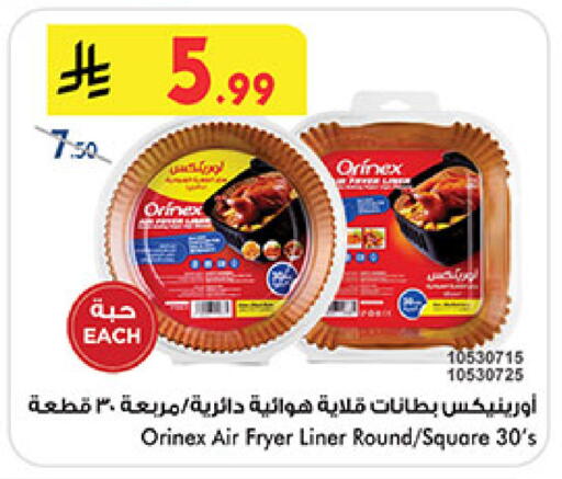 available at Bin Dawood in KSA, Saudi Arabia, Saudi - Medina