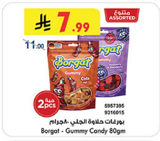 available at Bin Dawood in KSA, Saudi Arabia, Saudi - Medina