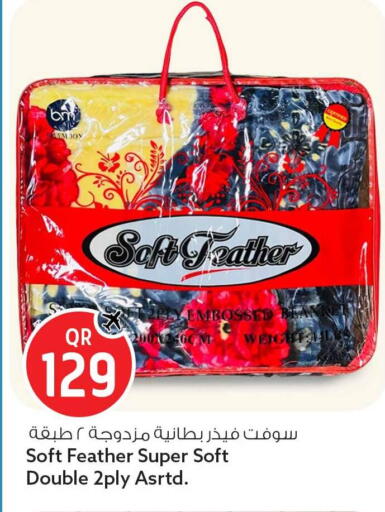 available at Safari Hypermarket in Qatar - Al Shamal