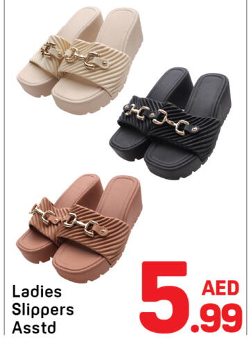 available at دي تو دي in الإمارات العربية المتحدة , الامارات - دبي