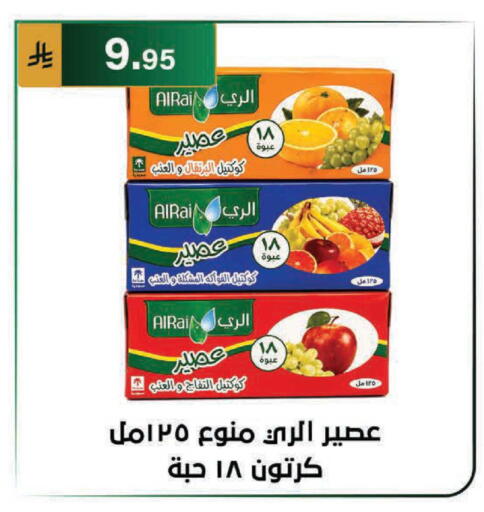 available at الحسين توب أب in مملكة العربية السعودية, السعودية, سعودية - الرياض