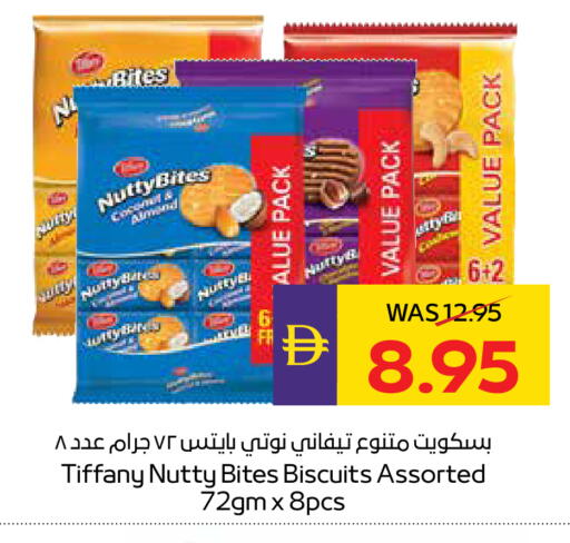 available at ADCOOP in UAE - Abu Dhabi