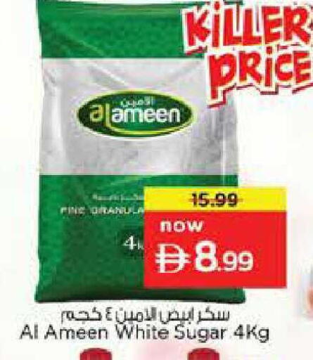 available at Nesto Hypermarket in UAE - Sharjah / Ajman