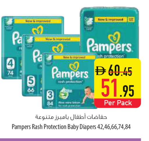 available at السفير ماركت in الإمارات العربية المتحدة , الامارات - أم القيوين‎