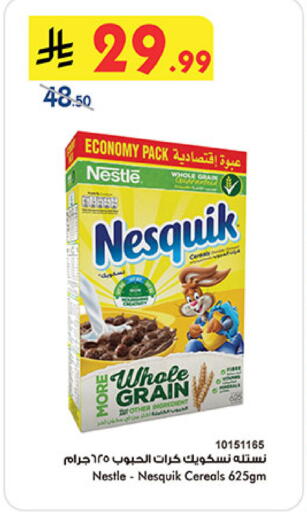 available at Bin Dawood in KSA, Saudi Arabia, Saudi - Medina