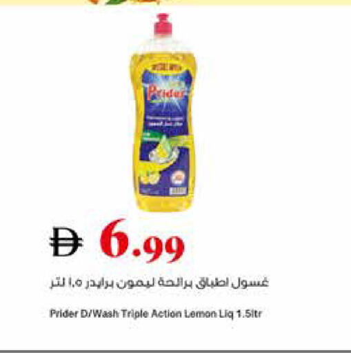 Lemon available at تروليز سوبرماركت in الإمارات العربية المتحدة , الامارات - الشارقة / عجمان