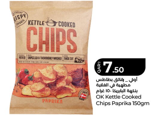 Potato Paprika available at LuLu Hypermarket in Qatar - Al Khor