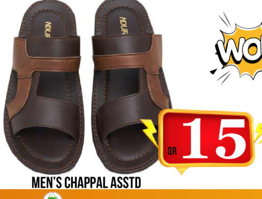 available at Dubai Shopping Center in Qatar - Al Wakra
