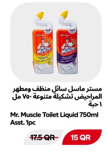 available at Snoomart in Qatar - Al Rayyan