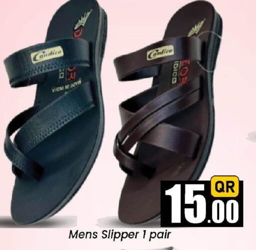available at دوحة دي مارت in قطر - الدوحة