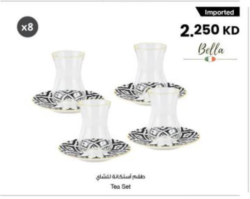 available at The Sultan Center in Kuwait - Kuwait City