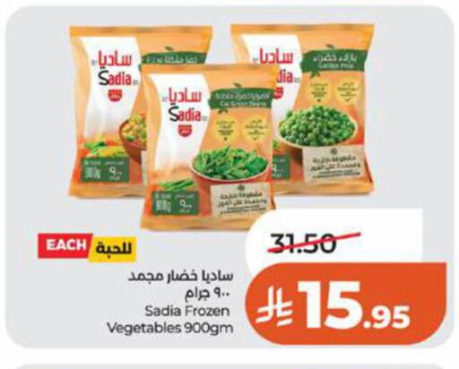 available at LULU Hypermarket in KSA, Saudi Arabia, Saudi - Tabuk