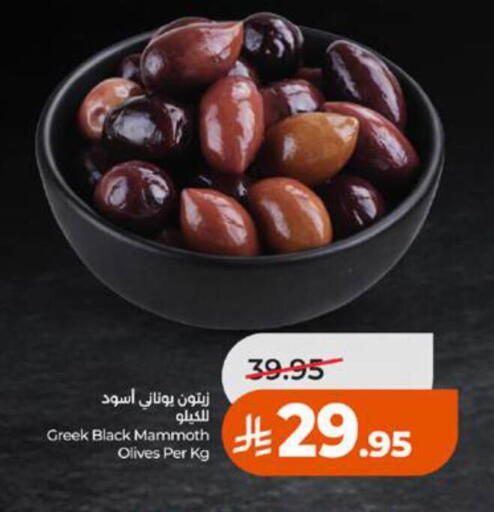 available at LULU Hypermarket in KSA, Saudi Arabia, Saudi - Tabuk