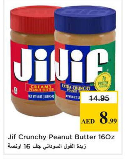 available at Nesto Hypermarket in UAE - Abu Dhabi