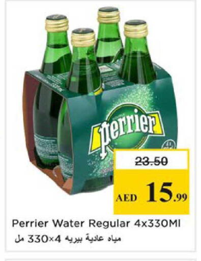 available at Nesto Hypermarket in UAE - Ras al Khaimah