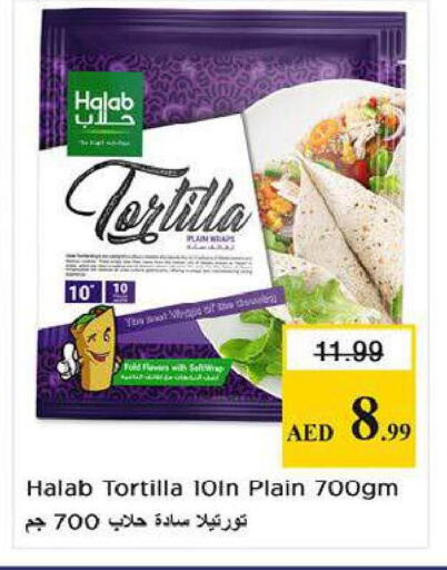 available at Nesto Hypermarket in UAE - Al Ain