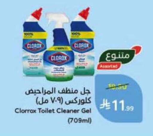 available at هايبر بنده in مملكة العربية السعودية, السعودية, سعودية - المنطقة الشرقية