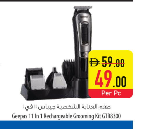 available at السفير ماركت in الإمارات العربية المتحدة , الامارات - أم القيوين‎