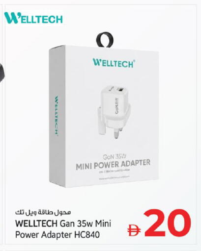 available at Kenz Hypermarket in UAE - Sharjah / Ajman
