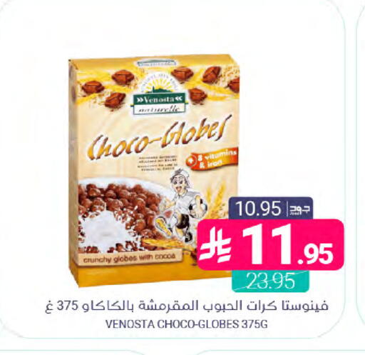 available at Muntazah Markets in KSA, Saudi Arabia, Saudi - Dammam