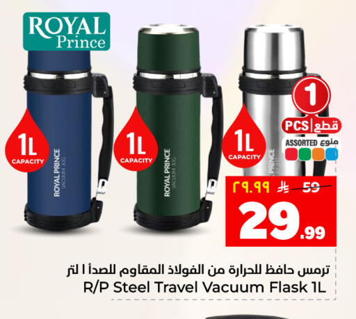 available at Hyper Al Wafa in KSA, Saudi Arabia, Saudi - Dammam