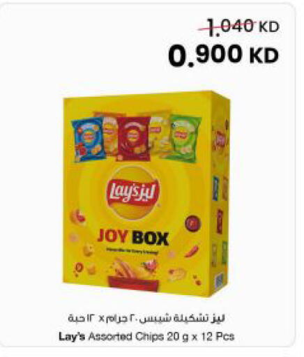 available at The Sultan Center in Kuwait - Kuwait City