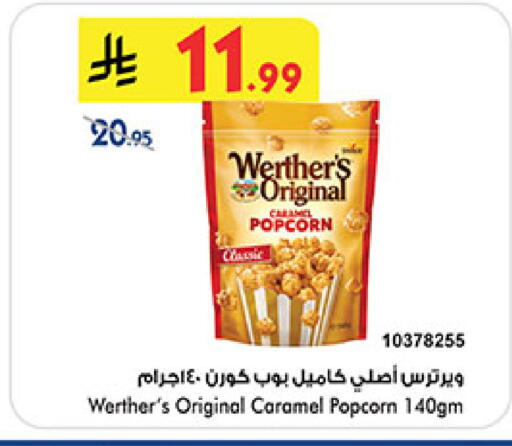 available at Bin Dawood in KSA, Saudi Arabia, Saudi - Khamis Mushait